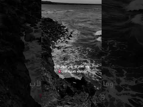 ماذا قيل في حب العم