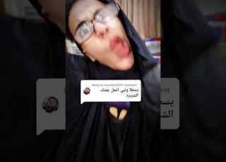  عمتي الشريرة