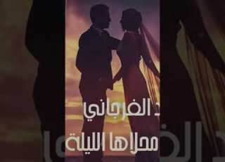 18 ديسمبر 2023
