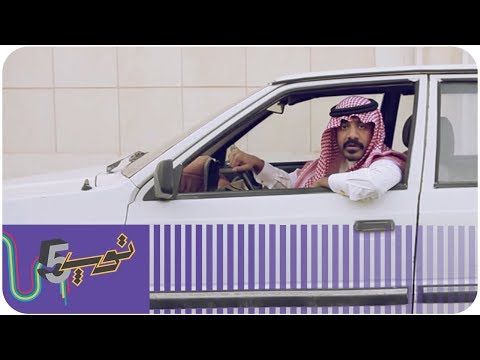 أسوأ 5 عادات تقهر في القيادة