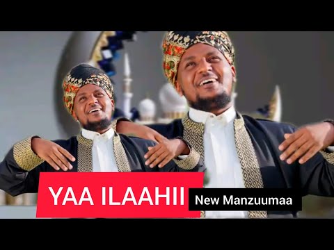 YAA Ilaahii New Nashiidaa Salah Mohammed 2026 COMIN SOON Ramadan Kariim MuazHabibofficial