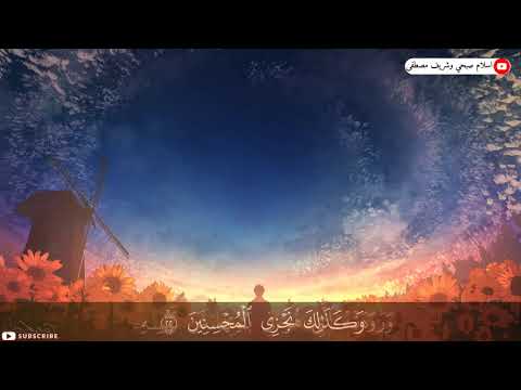 سورة يوسف ابداع و راحة للنفس لا توصف تلاوة عذبة ارح قلبك