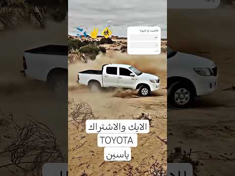 تصميم فيديوهات Automobile