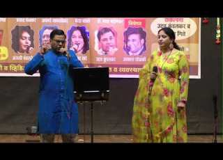 Song Maine Tujhe Kabhi Kuch Kahatha Film Ye Wada Raha Sung With Uday Kundalkar Ji
