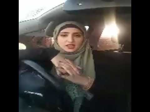 بنت يمنية من صنعاء تسوق سيارة في اليمن واسمع وش تقول