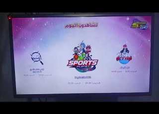 تشاهدون اليوم سبيستون ليالي كشف الأسرار المحقق كونان وبي بليد إ ج2 ونزال الأبطال