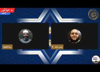 حوار شيق مع مسيحية الشيخ منير حبابة الشيخ رضا قلقيلة