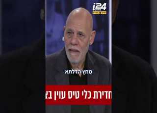 כשאורי גבריאל שיחק עם צ אק נוריס