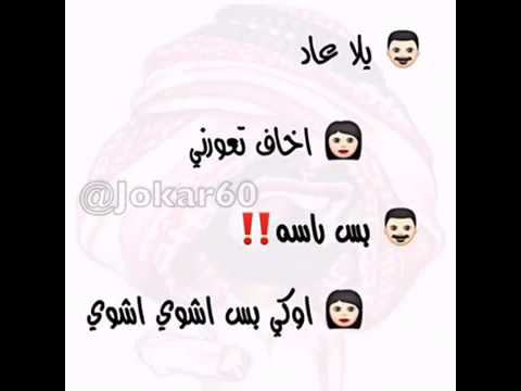 سلام علييك بس الراس