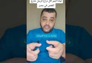 لماذا النمر اكل ذراع الرجل خارج القفص ولم ياكل المدربة