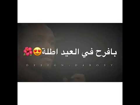 الجميل الجاي بكره محمود عبدالعزيز