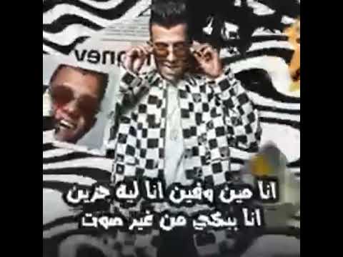 الحب كخ والاخ فخ ـ عصام صاصا ــMohamed Ali Bridging