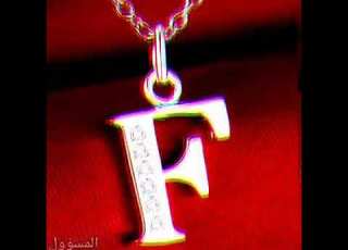  كامل يوسف صياد قلوب الحلوين