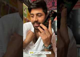 عباس كيف أقنع فريده علمود تجي لعيد ميلاده وبعدين حسين يفاجئها بالخطوبه