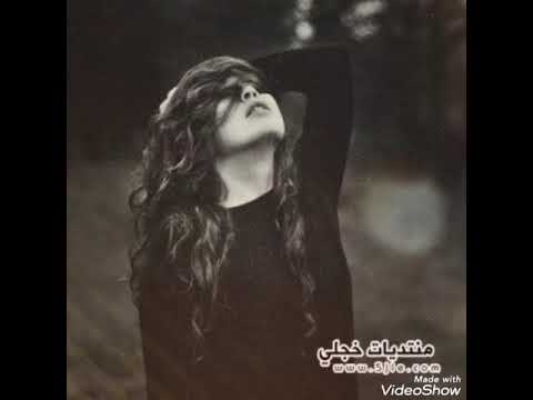 هاي الدنيا وين امشي بيها