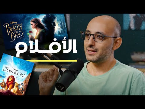 الأفلام أندرو أشرف ووسيم صبري