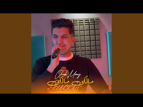 Matsaksounich Sayi Quititeha Feat Yousri Oscar