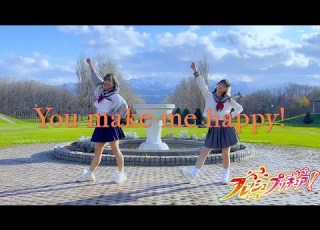  りつねこ You Make Me Happy フレッシュプリキュア EDダンス 踊ってみた