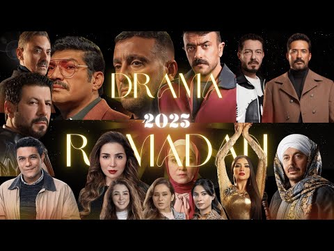 متركزش عبث بروموهات رمضان2025 جعفر العمده معانا بروحه