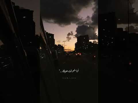 ياما قلوت عليك ان انت اناني مفتكرش الا في روحك شيرين