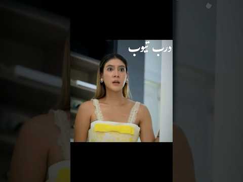 الزوجة العبقرية تكتشف خيانة زوجها Shorts