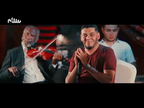 هذا عيبك تقسا وتهون حبيبك للفنان باسط القطعاني