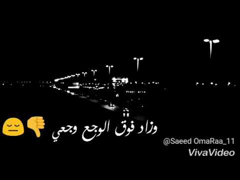 بقى باين عليا الحزن