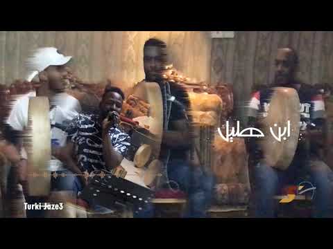 ابن هليل تركي جازع حفلة 2019