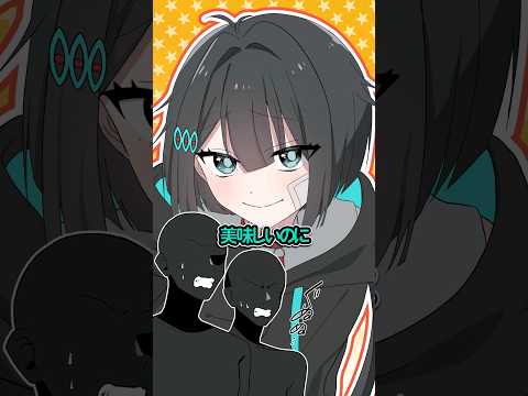 アンチに返事してみた 2 Plottアニメ フラグちゃん Shorts アンチに返事してみた 2 Plottアニメ フラグちゃん Shorts