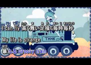  カラオケ Princess Feat トップハムハット狂 On Vocal