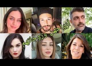 Learn About The Husbands And Wives Of The Heroes Of The Series Ikisini De Sevdim Their Real Names