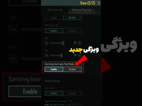 این تنظیمات مهم آپدیت جدید رو باید بدونید این تنظیمات مهم آپدیت جدید رو باید بدونید