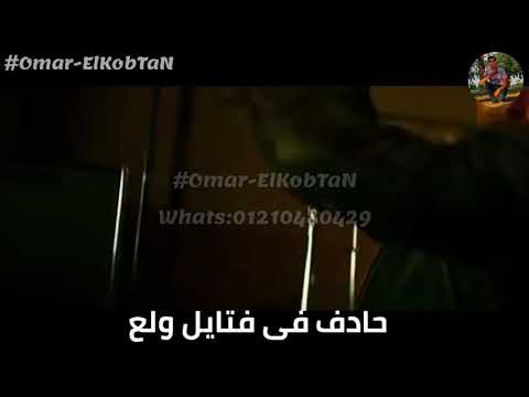 حالة واتس حمو بيكا اطرش الجماجم