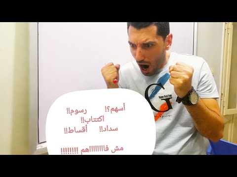 أسهل طريقة لحل السؤال الاول الاسهم فى محاسبه الشركات شعبه تسويق
