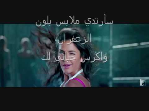 اغنية Kamil مترجمة