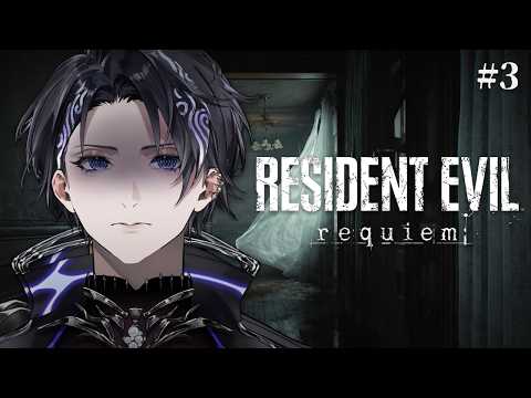 Resident Evil Requiem 3 Are We Out Of Here Nayuta Umbrage FIRST STAGE PRODUCTION EN