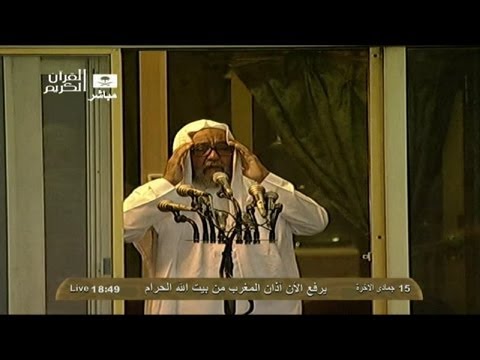 اذان مرئي بديع للشيخ فاروق حضراوي مغرب 15 جمادى الاخرة 1434هـ اذان مرئي بديع للشيخ فاروق حضراوي مغرب 15 جمادى الاخرة 1434هـ