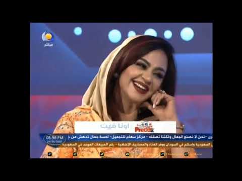 ندى القلعة بجيني راجع New2020 NadaAlgalaa