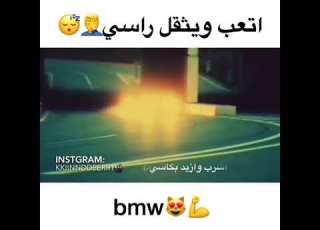 اشرب و أزيد بكاسي