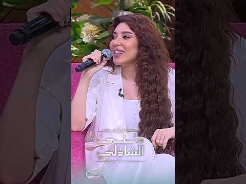 لعبة مع رامي جمال وزوجته ناريمان فاجأتنا بصوتها الحلو