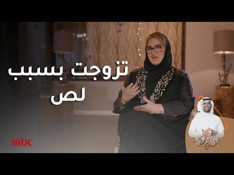 اللص الذي أدخل عزيزه جلال القفص الذهبي 6 2