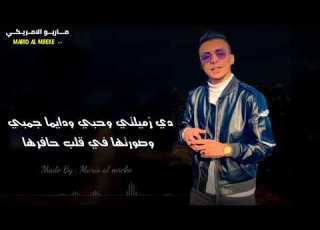 بت عاشقها ومش هفارقها