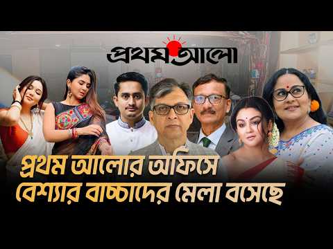 Fearing Prosecution For Militant Drama Prothom Alo Stages New Drama Elias Hossain