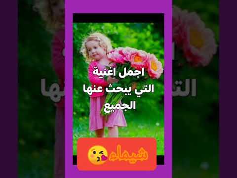 نعيطلها في الفيبر ونزيد انقالها في المسنجر