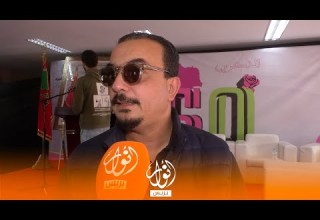 Ali Al Ghanbouri The Unionist Youth Knows And Believes In The Values Of The Socialist Union