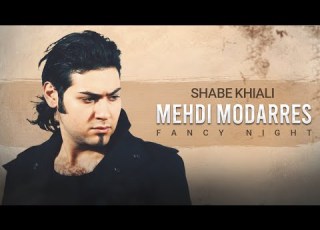 Mehdi Modarres Shabe Khiali Music Video موزیک ویدیو آهنگ شب خیالی از مهدی مدرس