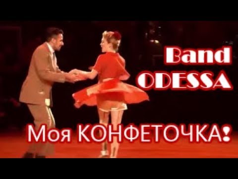 Band ODESSA МОЯ КОНФЕТОЧКА ТАБЛЕТКА для ЛЮБВИ Для Удовольствия Milaburgas MobyLife Band ODESSA МОЯ КОНФЕТОЧКА ТАБЛЕТКА для ЛЮБВИ Для Удовольствия Milaburgas MobyLife