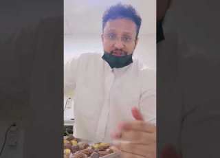  بيتيفور