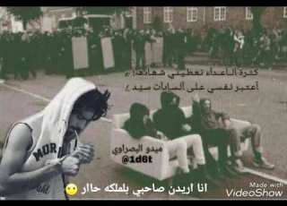  اجمل شعر عن الصديق تصميمي