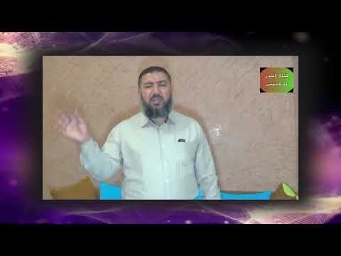 الحلقة19من برنامج قصة طالوت وجالوت للشيخ أ عبد الباقى الديب ومع تحليل القصه الحلقة19من برنامج قصة طالوت وجالوت للشيخ أ عبد الباقى الديب ومع تحليل القصه